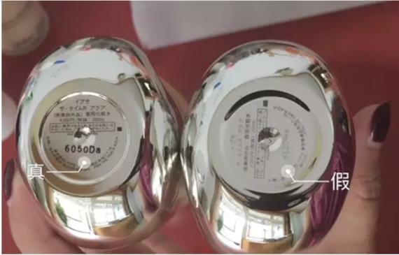 神仙水真假使用起来有区别吗,神仙水对比真假