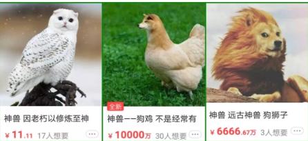 闲鱼捡漏避免入坑,闲鱼买东西套路多收好防坑指南