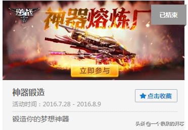 逆战七大美女,逆战免费获得角色盘点