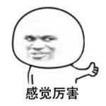 风池穴按摩治颈椎视频,风池穴按压头痛