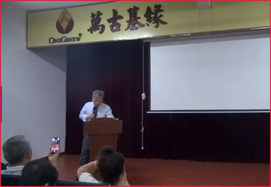 万古基缘植物浓缩液,万古基缘浓缩液怎么样