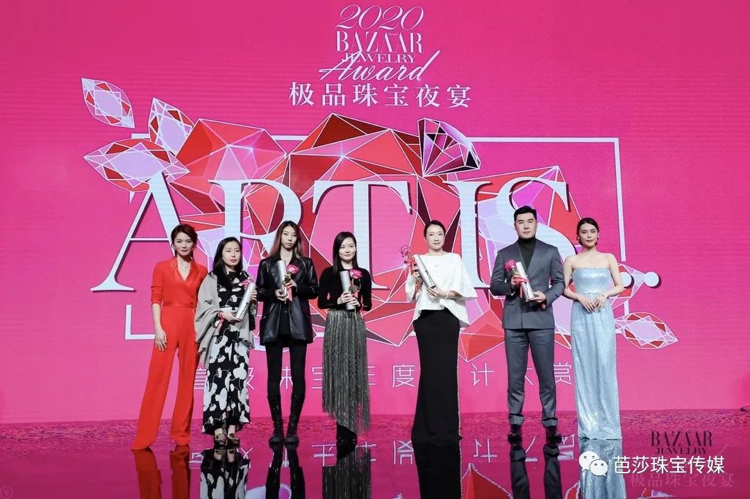 2018芭莎珠宝极品夜宴,芭莎珠宝极品