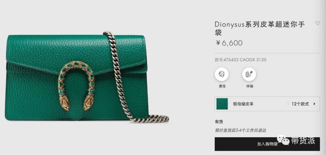 辛巴徒弟蛋蛋之前卖衣服视频,辛巴徒弟蛋蛋卖的化妆品是真的吗