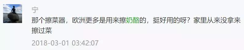 这些你们都见过的“神器”其实不难用，换个用法就很顺手啦！