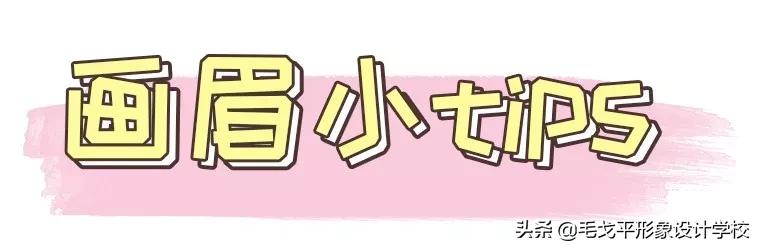 眉毛怎么画好看最简单的,初学眉毛怎么画才能根根分明