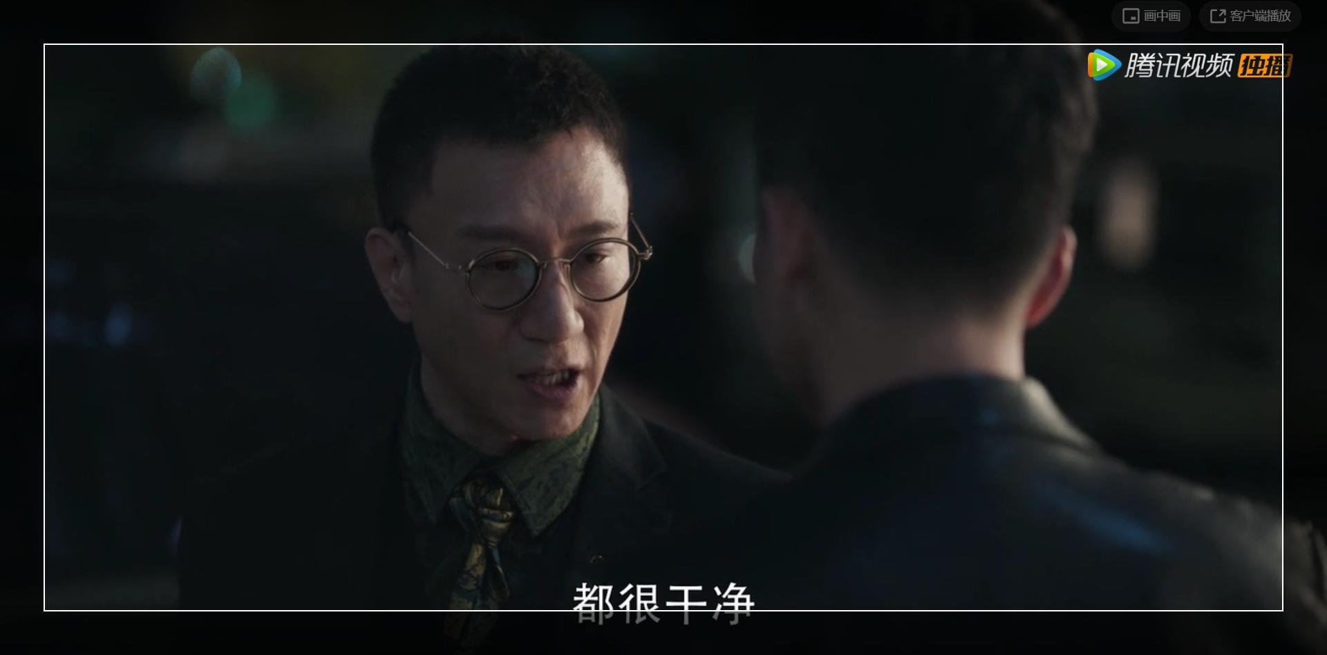 剧评《扫黑风暴》坏的很真，好的很假