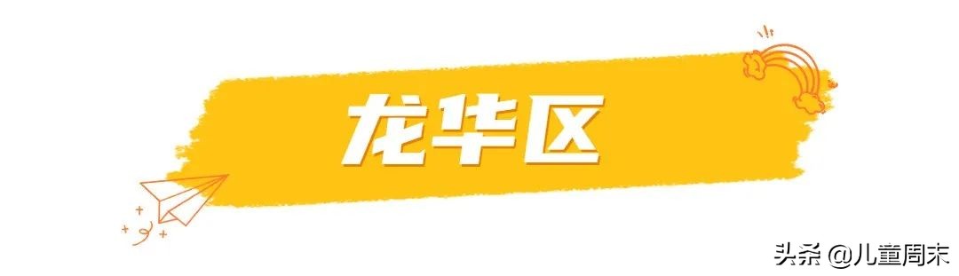 深圳带娃免费旅游推荐,深圳带娃出游景点攻略推荐