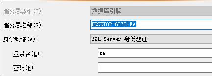 桌面应用程序错误,桌面出现应用程序错误