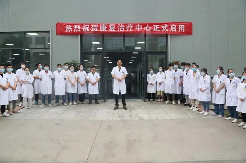 康复医学中心,苏北人民医院康复理疗