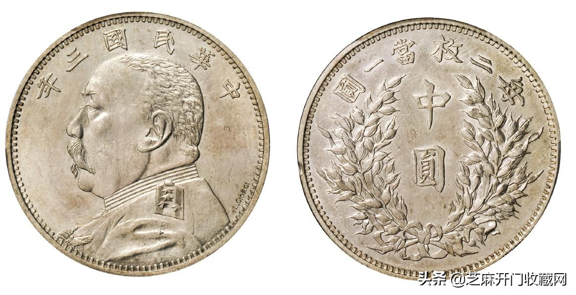袁世凯银元值多少钱一枚,一枚民国三年袁世凯银元多少钱