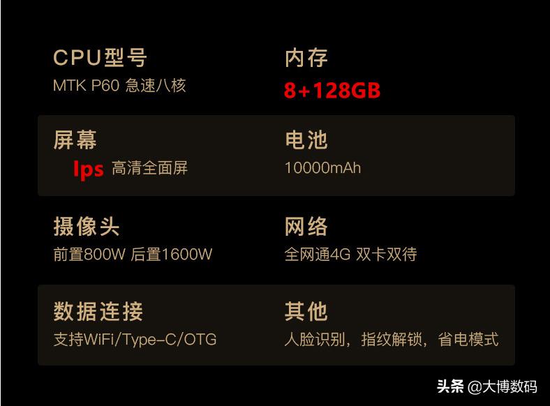 续航神机手机,续航长神机