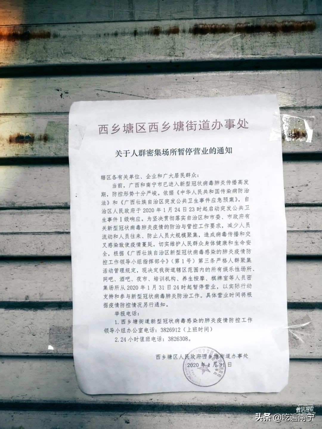 火炬路美食,农院火炬路美食攻略