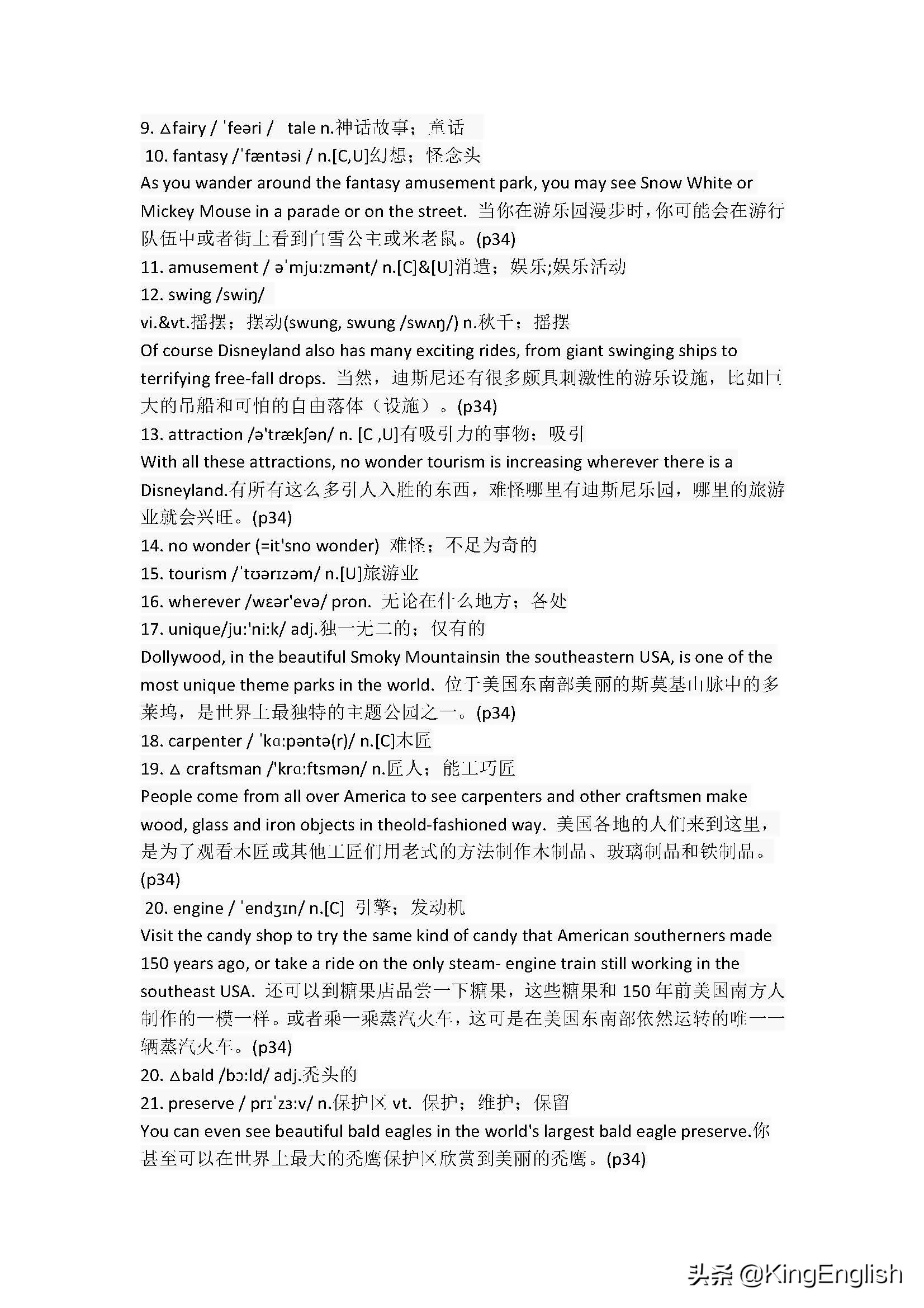 高中英语必修四单词词汇表,四年级剑桥英语下册词汇表及音标