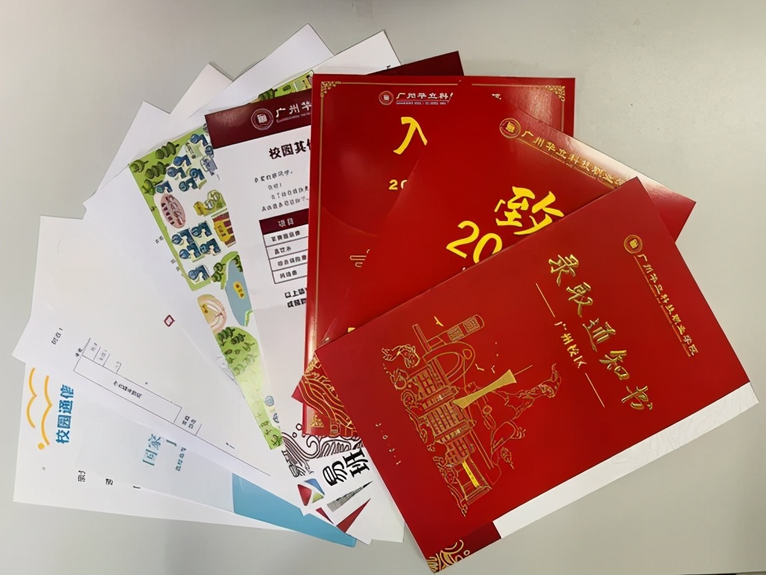 录取通知书好看的一本大学,盘点各大学精美录取通知书