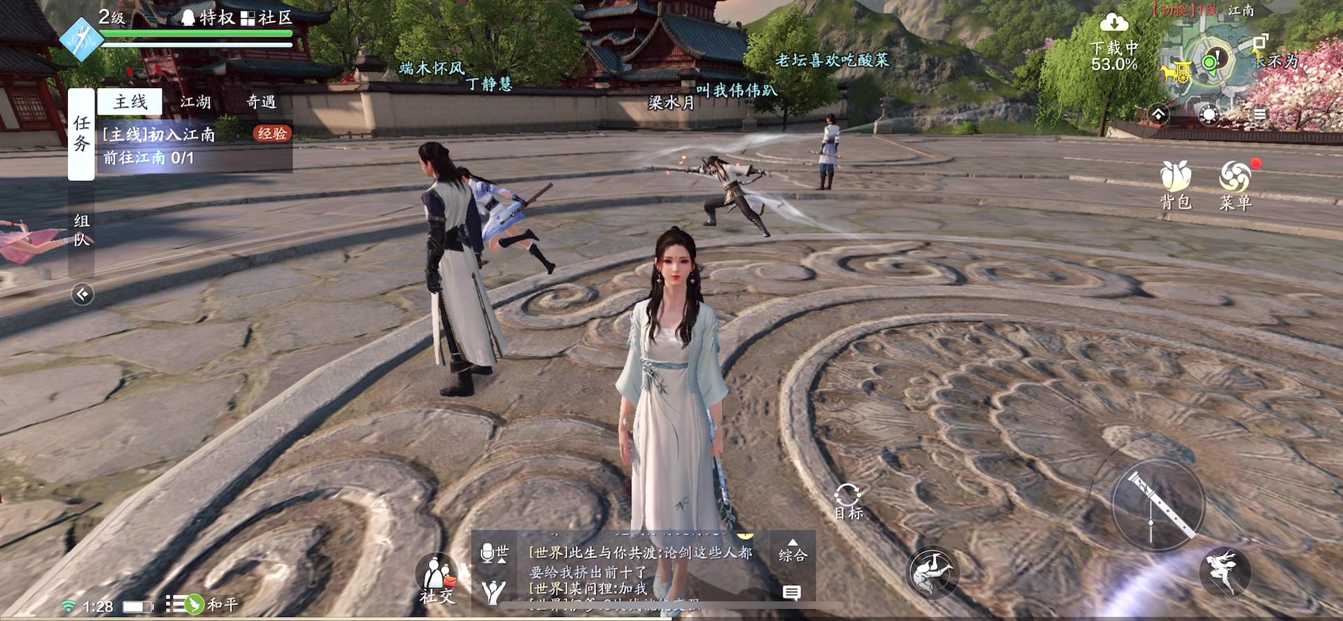 天刀手游好玩嘛,天刀手游现在如何