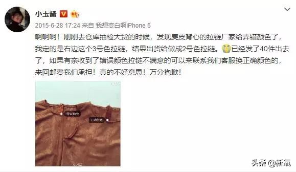 有哪些质量比较好的网红淘宝店,最值得买的淘宝网红店