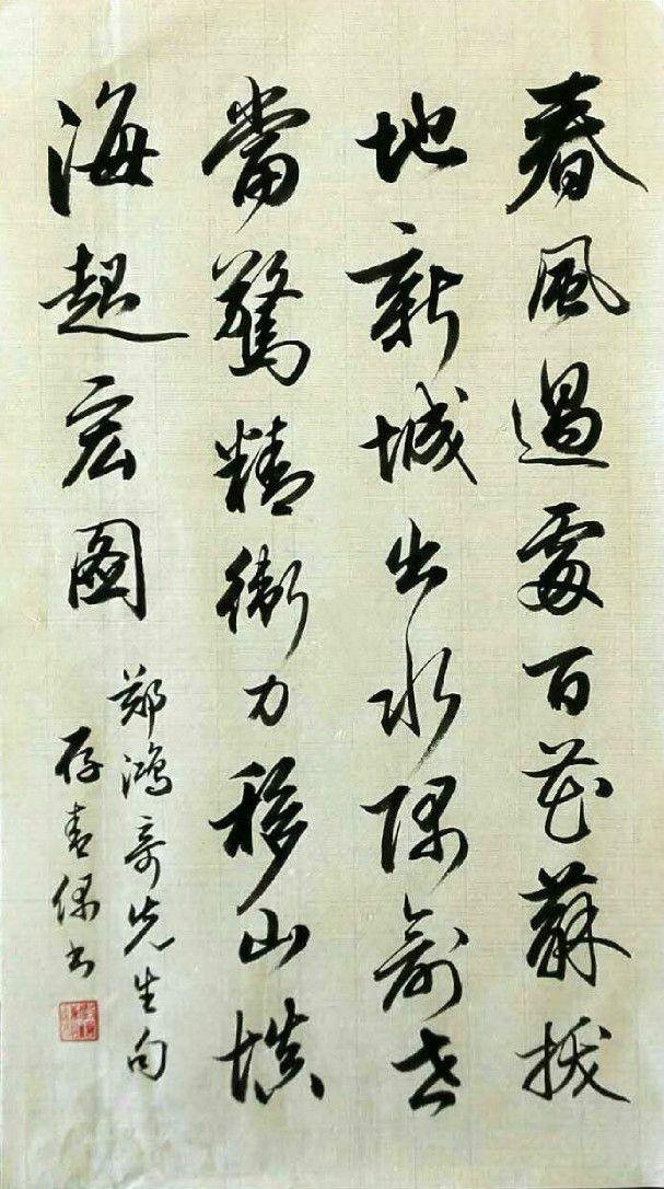 田英章崔寒柏行书对比,田英章和李放鸣行书有什么区别