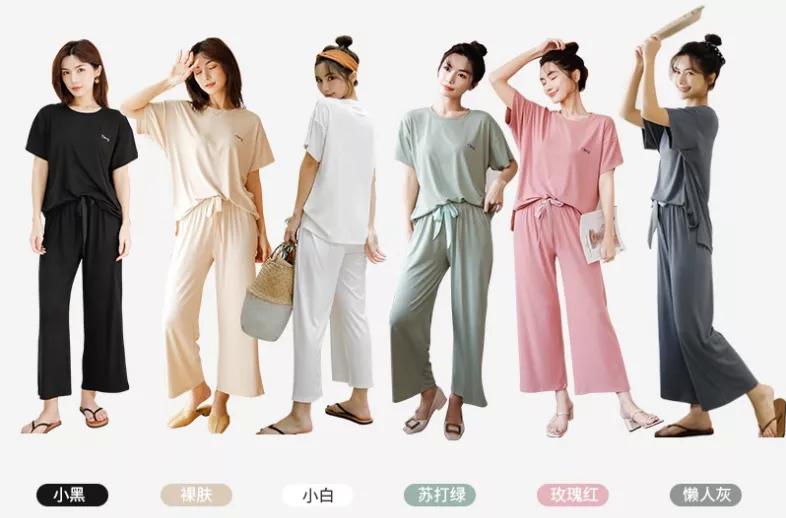 有气质的家居服,自带清凉家居服