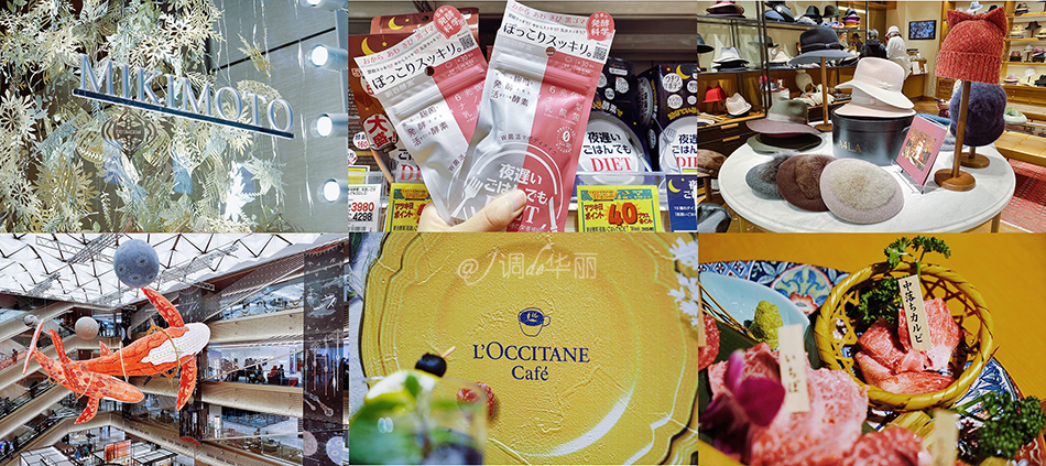 东京旅游七天平价攻略,东京银座购物的一天