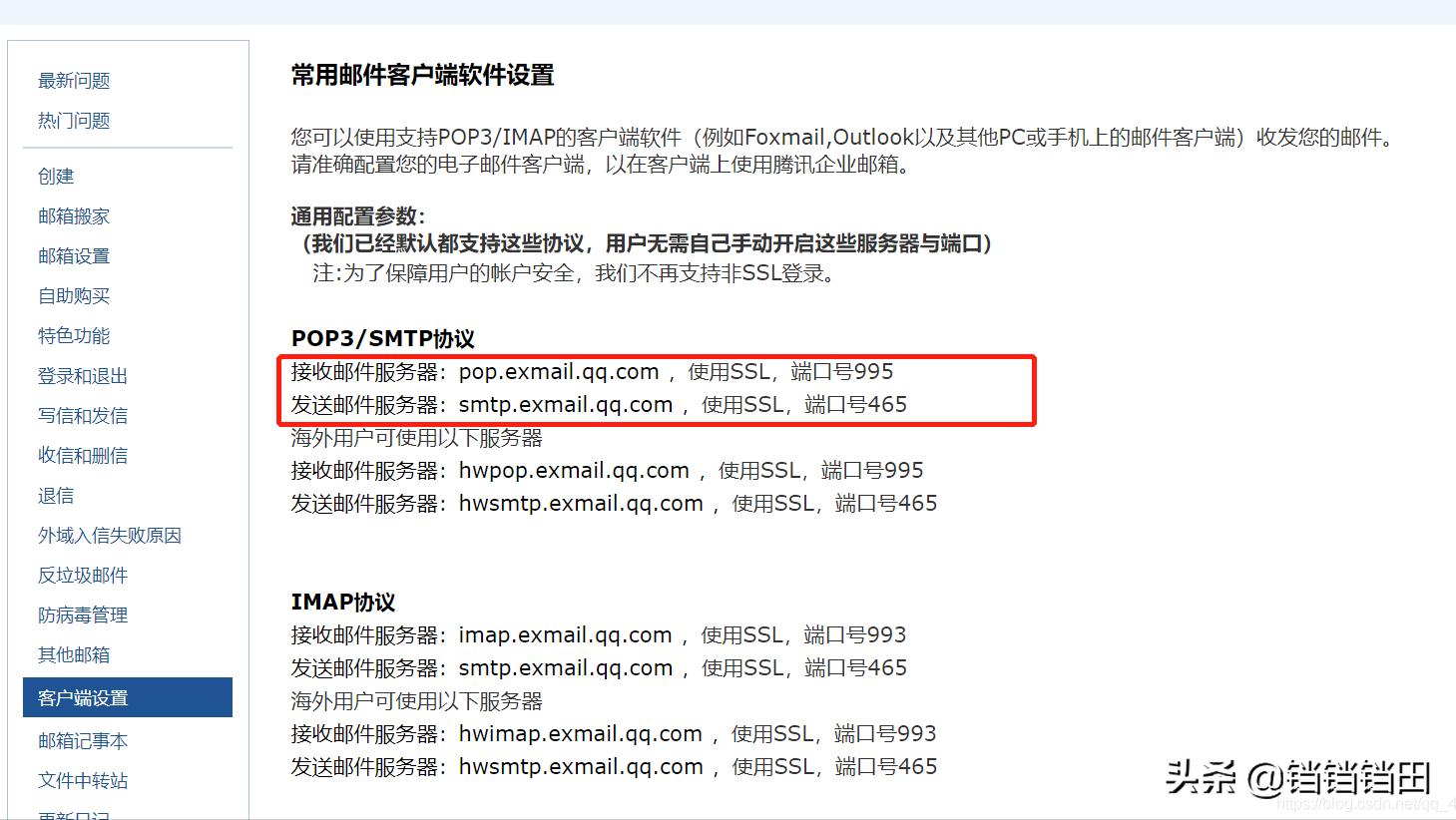 无法访问账户可能需要更新密码,无法访问此账户需要更新密码