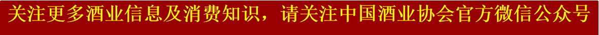 酒学问|如何鉴别黄酒的优劣？
