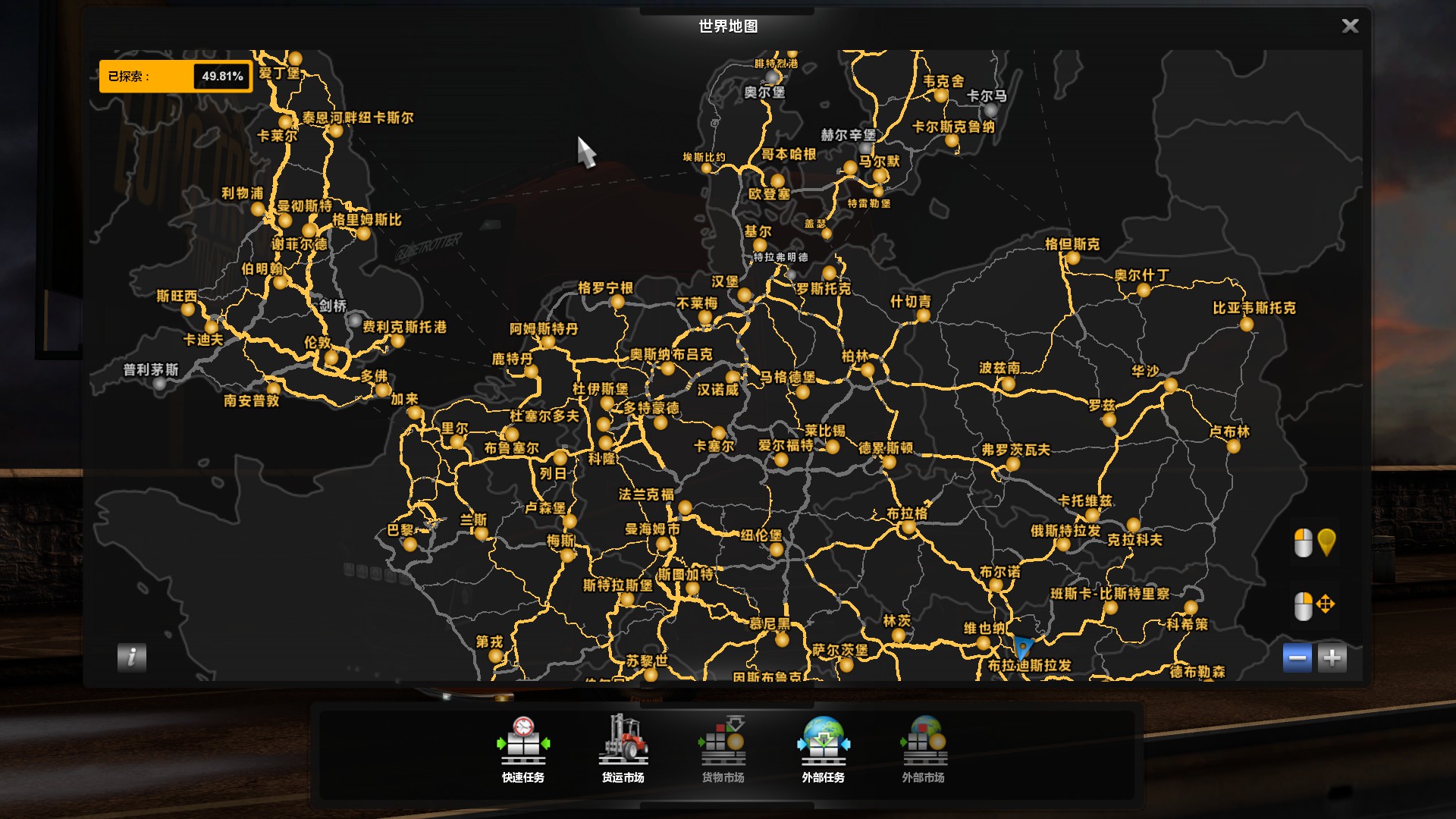 欧卡2属于什么类的游戏,欧卡2端游