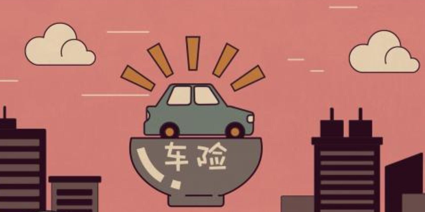 交通事故撞人对方全责没有商业险,车辆没有买交强险有商业险怎么办