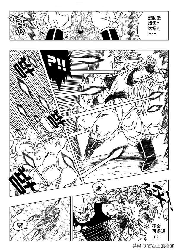 悟空贝吉塔进入魔人布欧体内,魔人布欧篇悟空变超三吓到众人