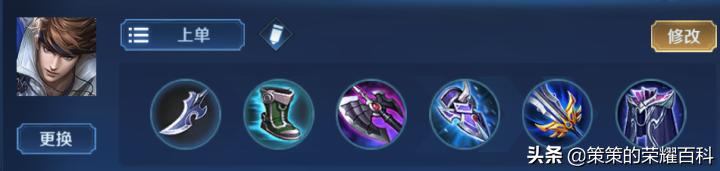 王者荣耀国服第一赵云铭文出装,王者荣耀赵云国服实战打法