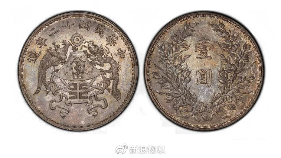 鲁迅先生与民国国徽的设计,鲁迅设计的民国国徽图片大全