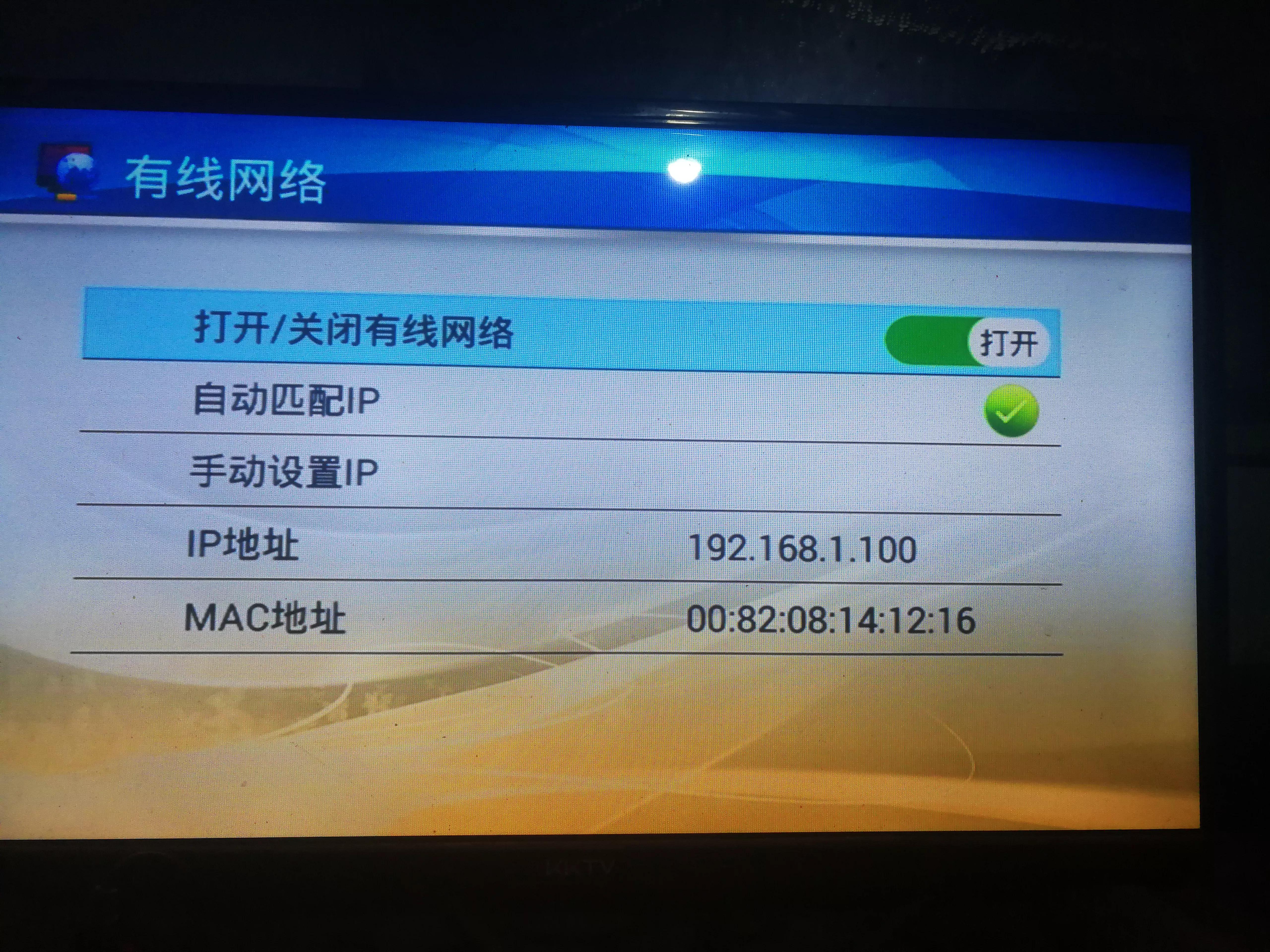 网络电视有线和无线哪个效果好,移动网络电视怎么连接有线电视