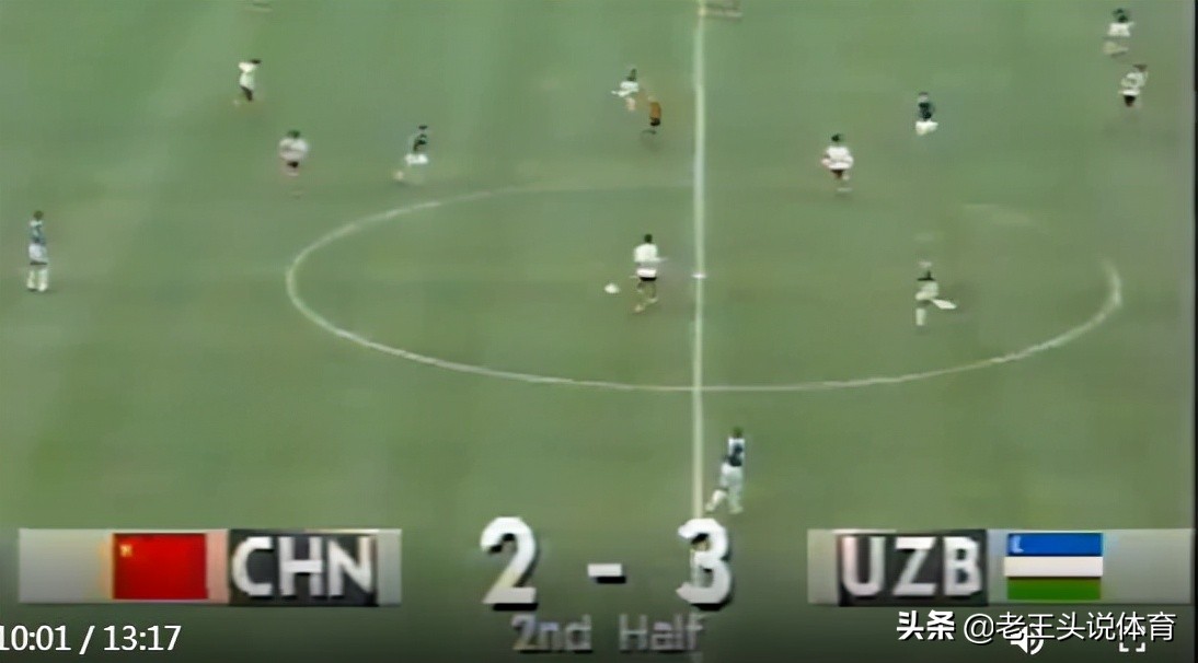 中国足球2013亚洲冠军,中国足球亚洲赛纪录