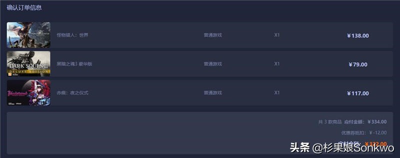 杉果720冰爽券怎么领,杉果720暑促攻略