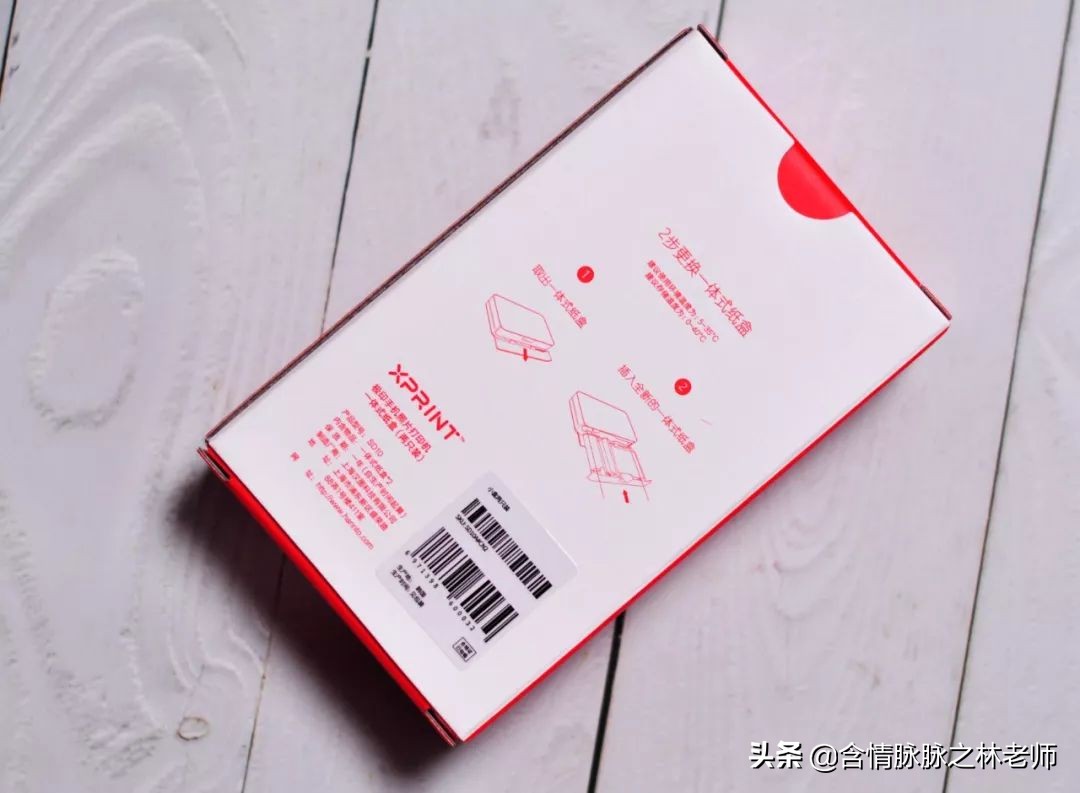 情人节送妹子什么？口袋相片打印机了解一下?