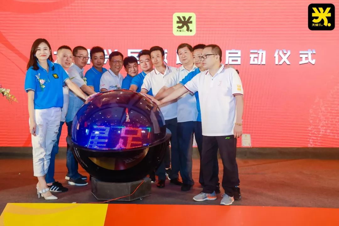 「新闻发布会回顾」昕虹均体育为足球事业发展而不懈努力