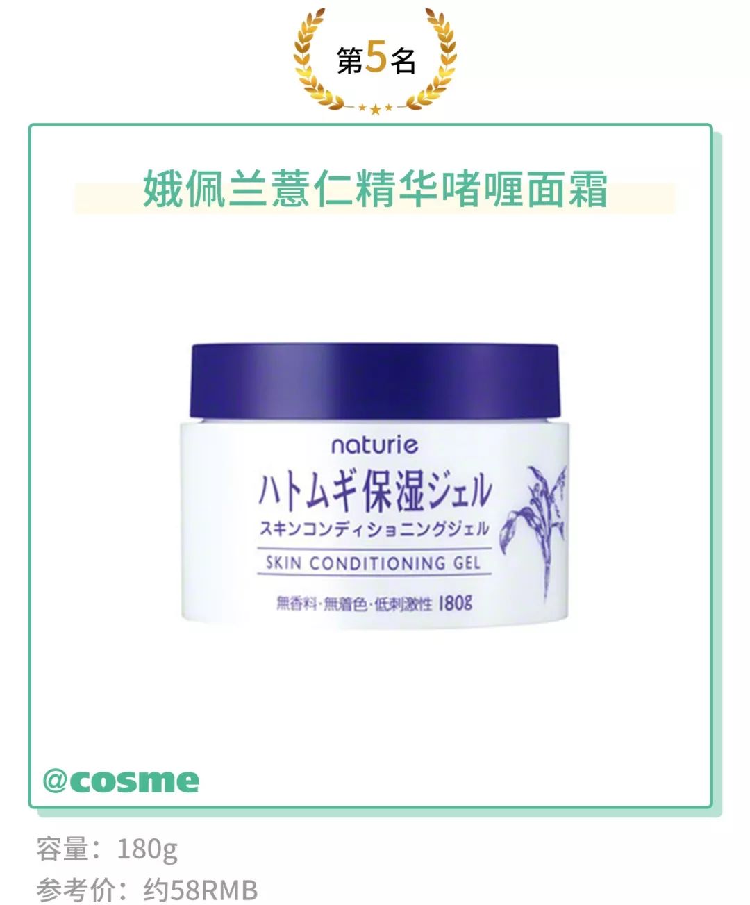 拒绝卡纹,拒绝粗糙脸去角质啫喱