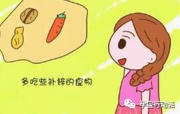 黑色受孕期内怀上的孩子能要吗