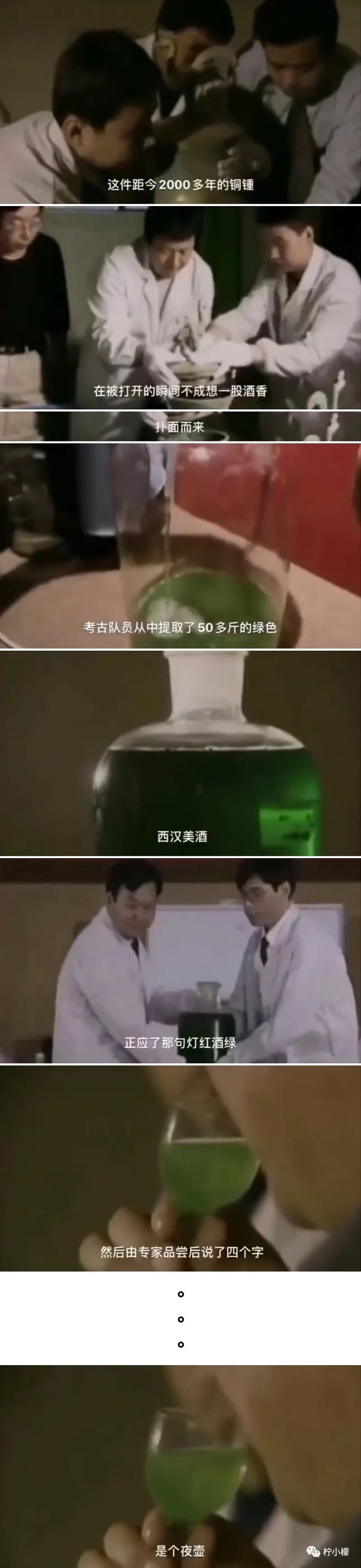 发了仅一人可见的朋友圈,发了个朋友圈仅他可见