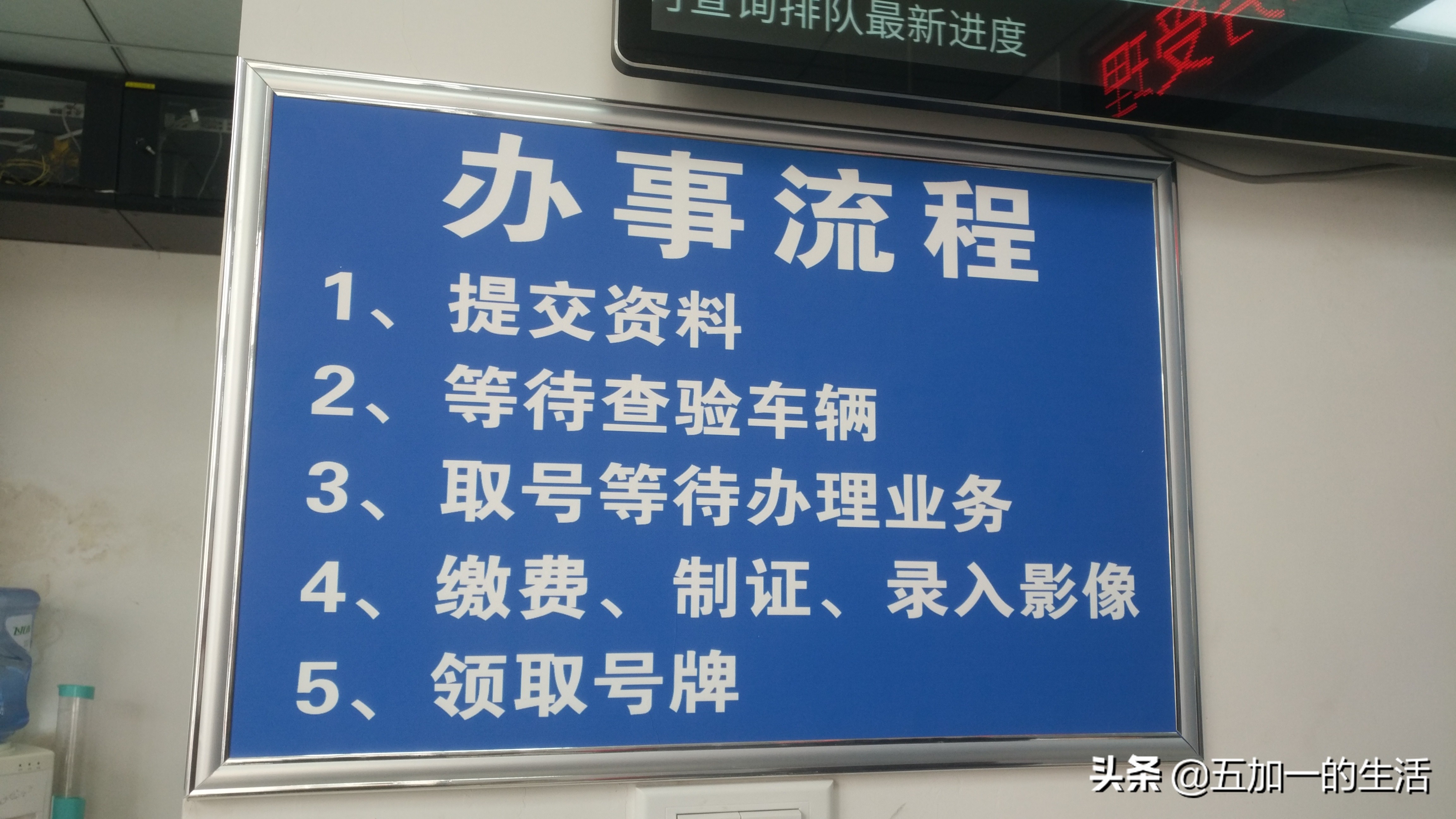 贵阳电动车上牌后要注意些什么,贵阳电动车上牌要准备哪些东西
