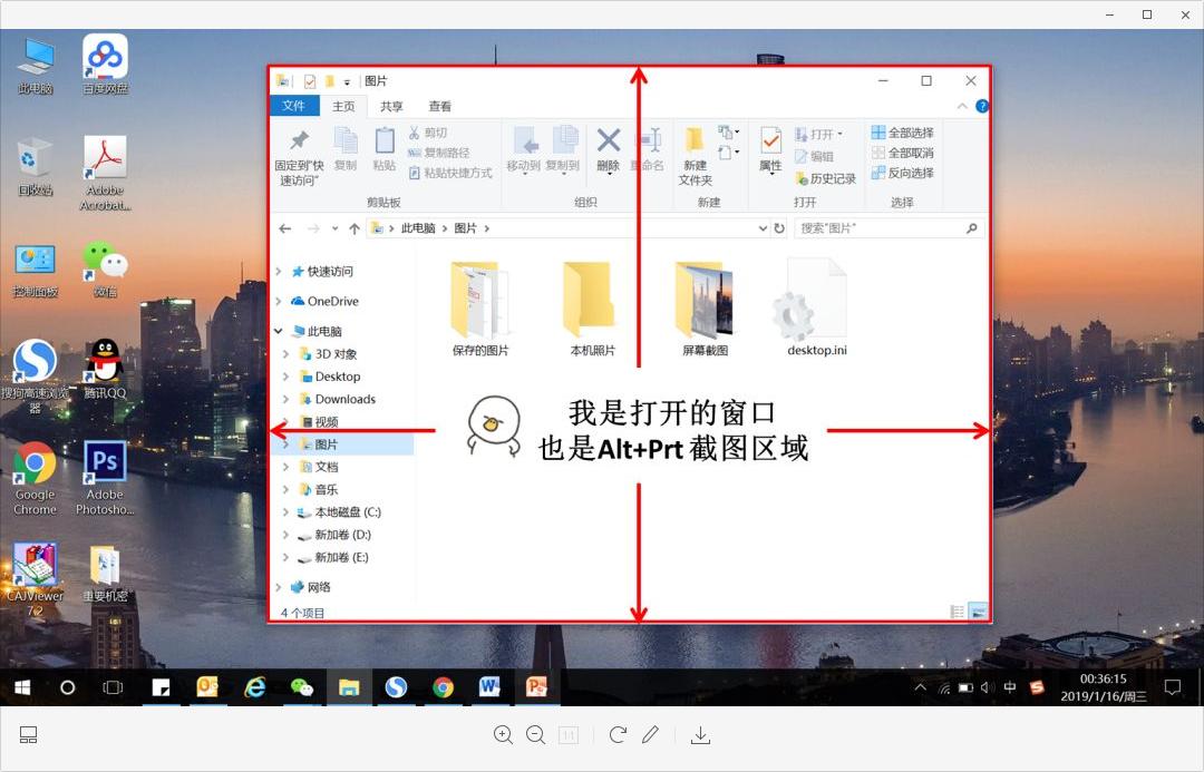 最快的截图怎么操作,华为快捷截图方法