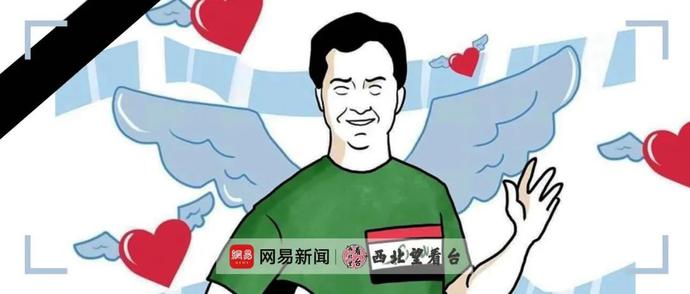 伊拉克足球英雄：生于*变政**，活于战争，死于病毒