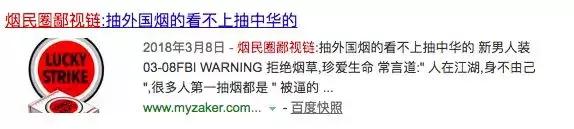 第一次抽烟抽万宝路,抽万宝路的老烟民