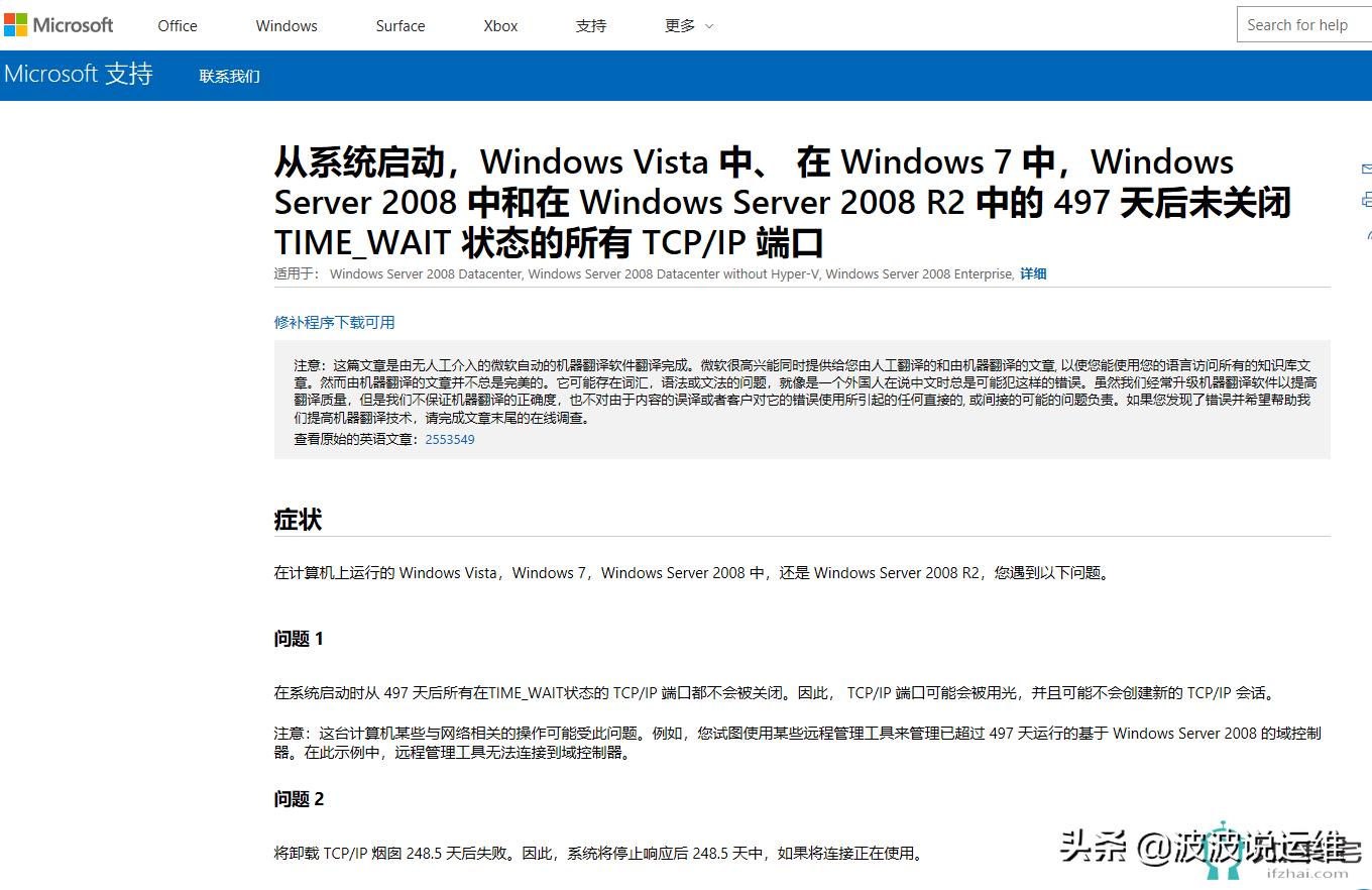 服务器端口设置完成telnet不通,端口开了telnet不通怎么办