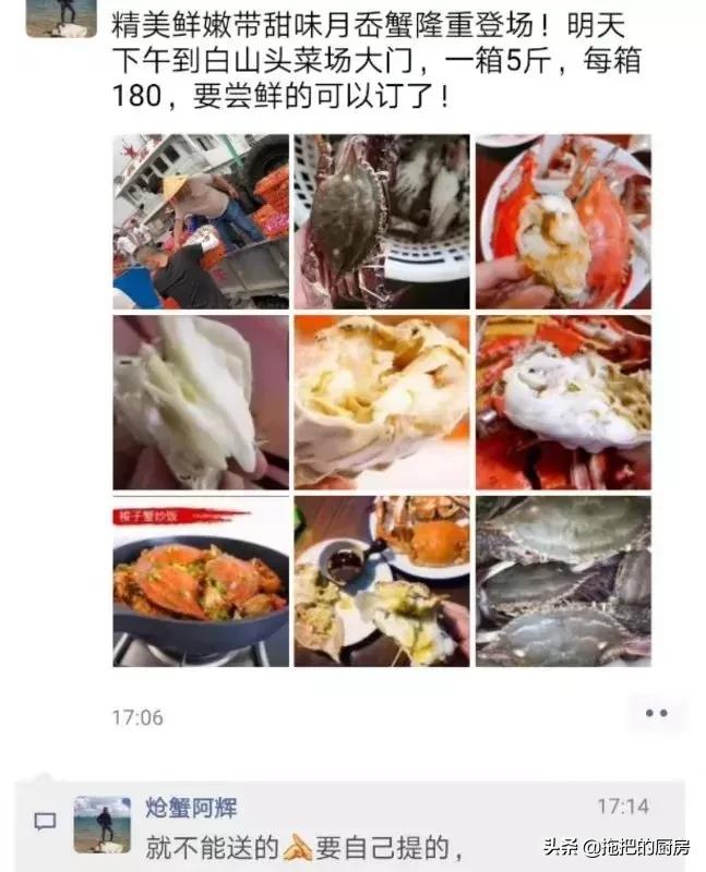 梭子蟹价格20元一斤购买,今年梭子蟹6-8两多少钱一斤