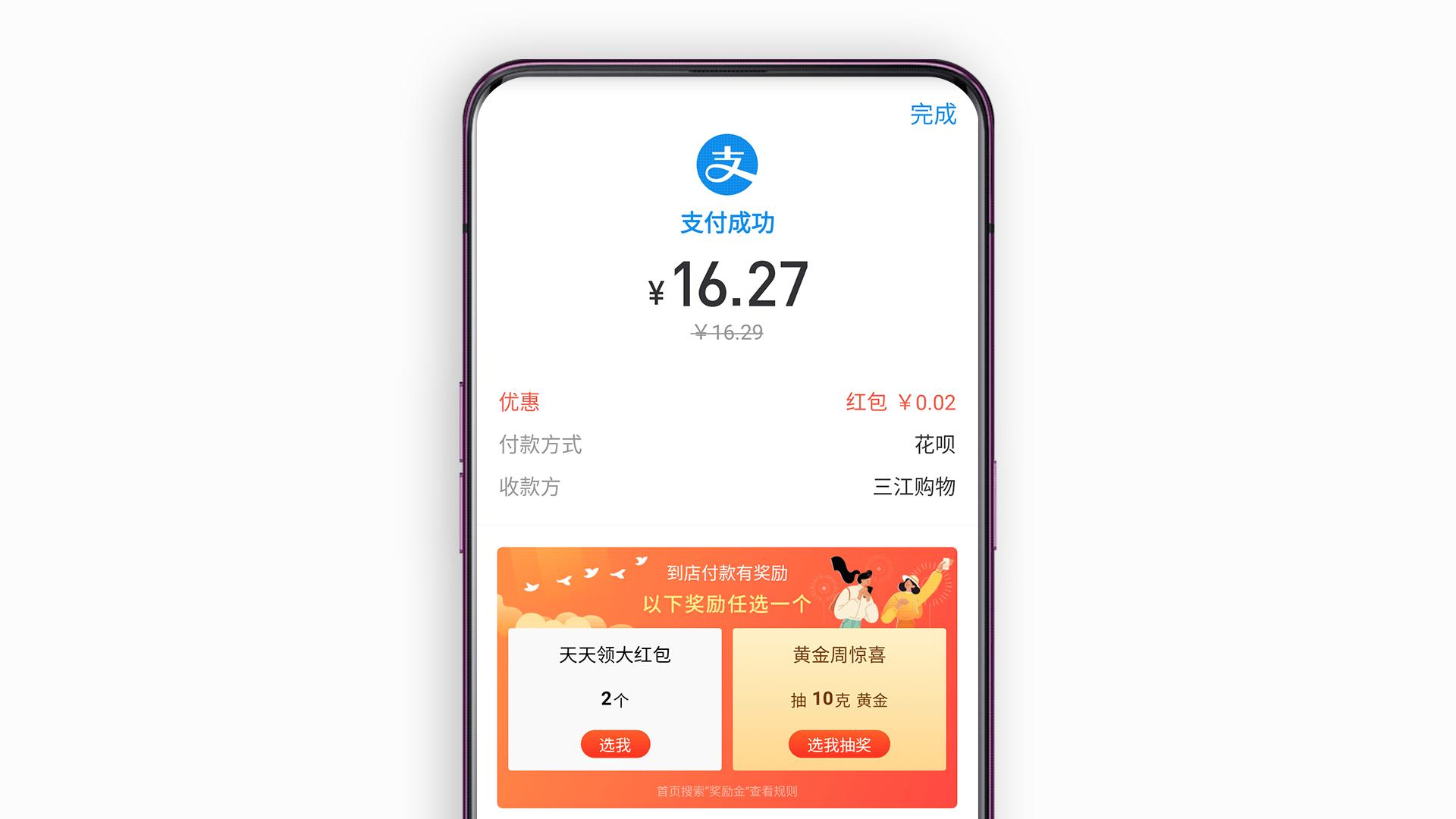 淘宝商品扫码领红包教程,淘宝上怎样从天天红包渠道购物