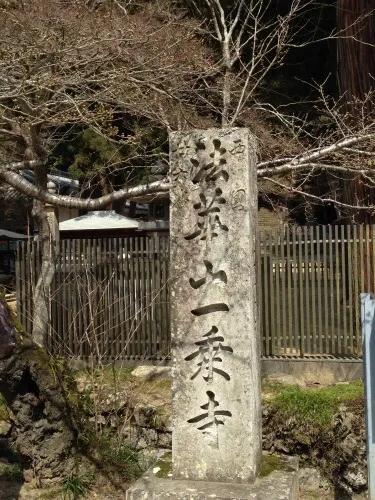 日本历史微鉴,日本史断代