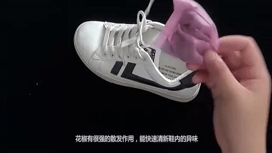 床底放花椒是什么意思,床底撒把花椒是什么意思