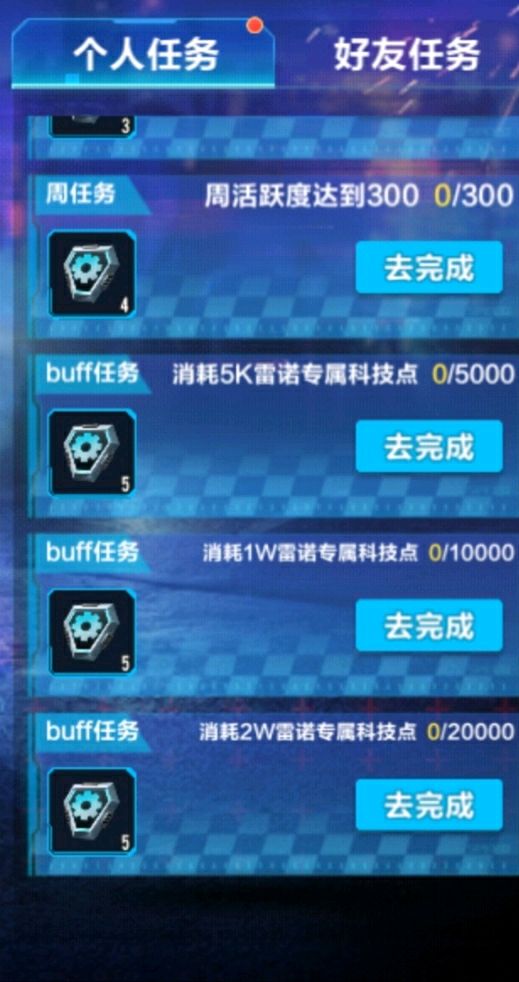 QQ飞车手游：全民雷诺！属于雷诺的时代降临了