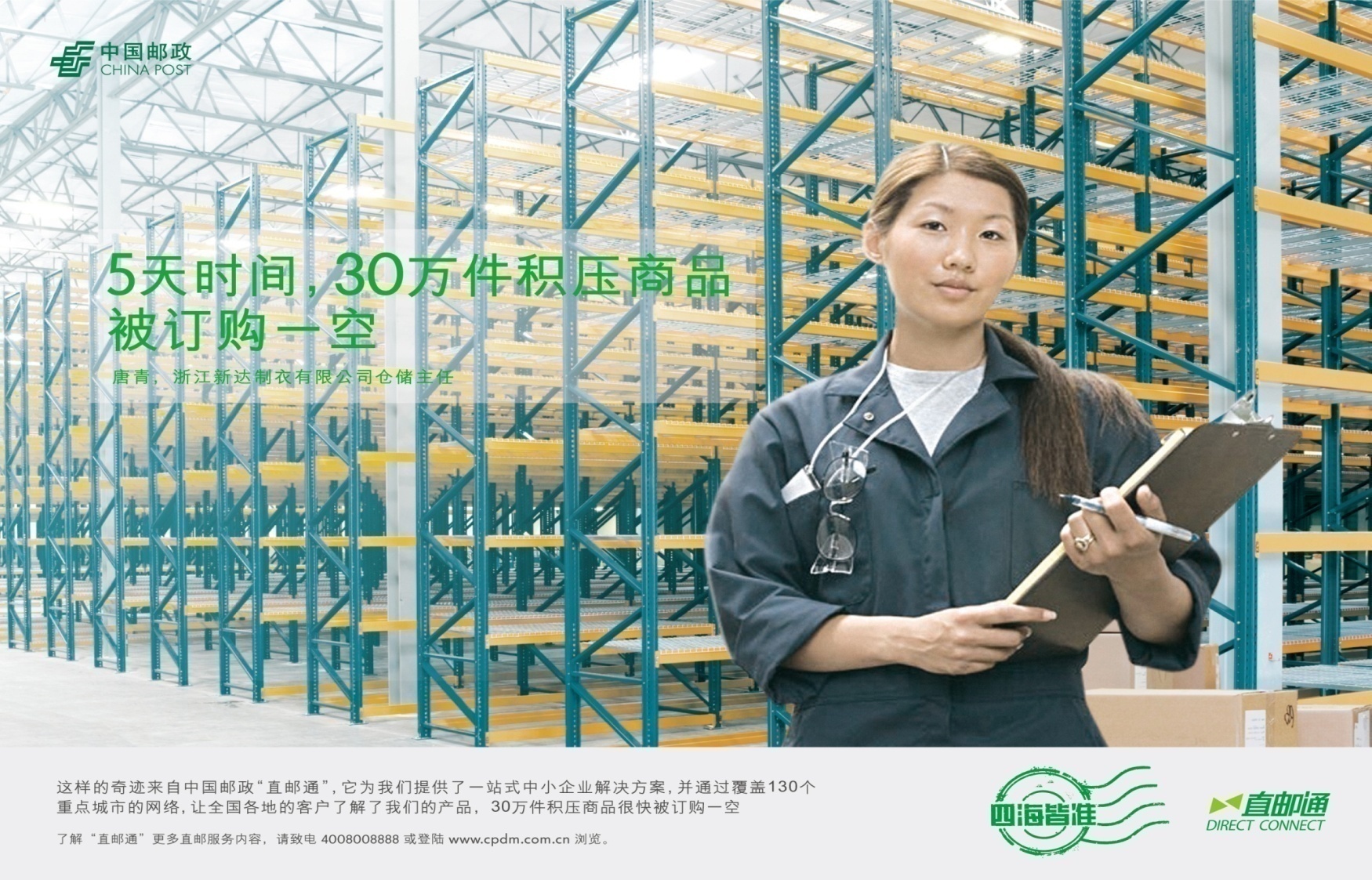 100个爆款卖货文案怎么写,刘国强的语录