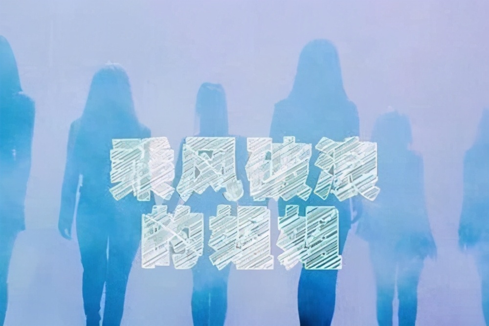 联合“优腾”对抗短视频,能救爱奇艺吗?